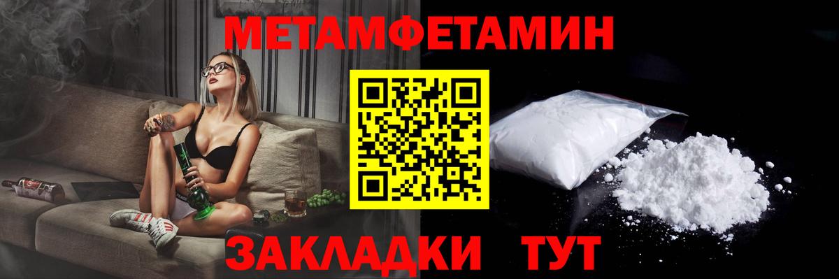 Амфетамин Premium Фрязино