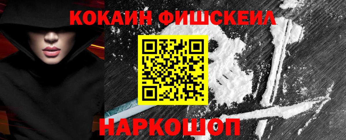 КОКАИН Боливия Фрязино