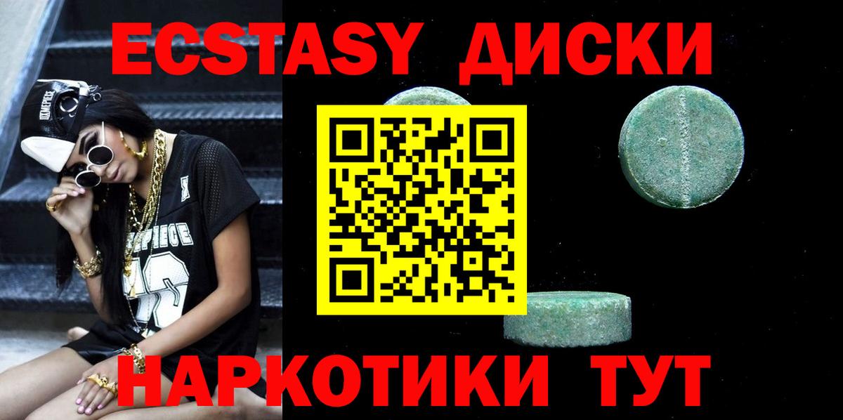 ЭКСТАЗИ louis Vuitton Фрязино