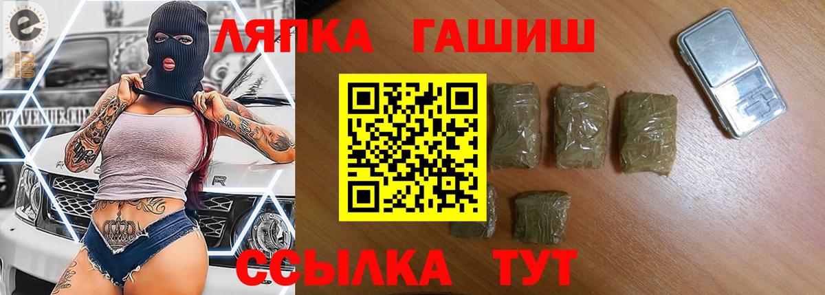 Гашиш 40% ТГК Фрязино