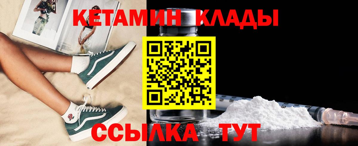 Фрязино  KRAKEN ТОР  КЕТАМИН ketamine  Вход с VPN  Кетамин ketamine 