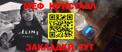синтетический гашиш Бугуруслан