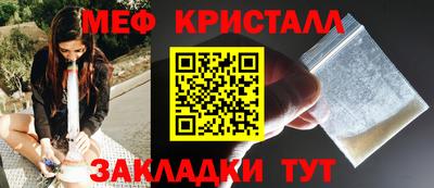 синтетический гашиш Бугуруслан