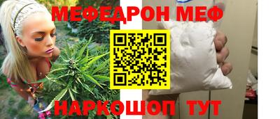 синтетический гашиш Бугуруслан