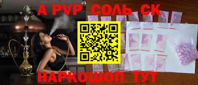 mdpv Будённовск