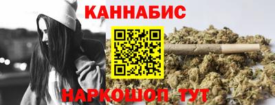 синтетический гашиш Бугуруслан