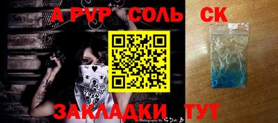 mdpv Будённовск