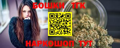 синтетический гашиш Бугуруслан
