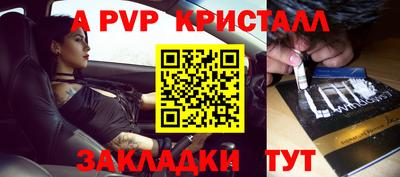 mdpv Будённовск
