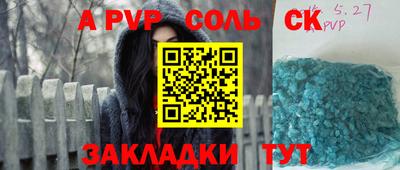 МДПВ Бузулук