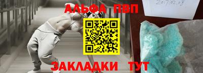 синтетический гашиш Бугуруслан