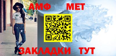 синтетический гашиш Бугуруслан