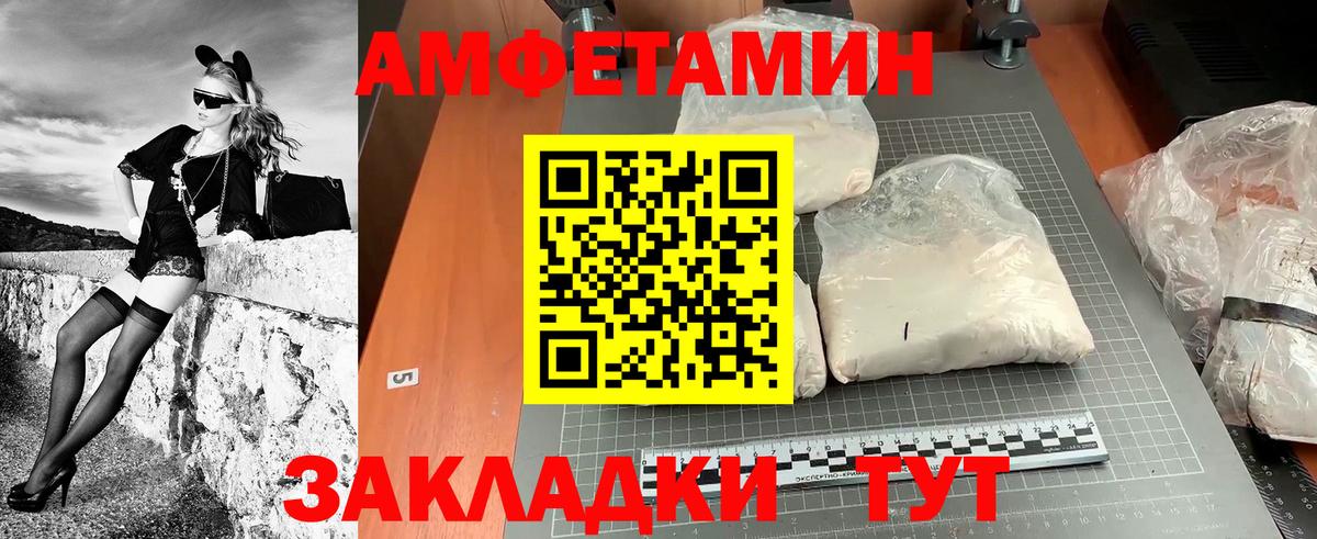 Фрязино  Метамфетамин Methamphetamine  Вход с VPN 