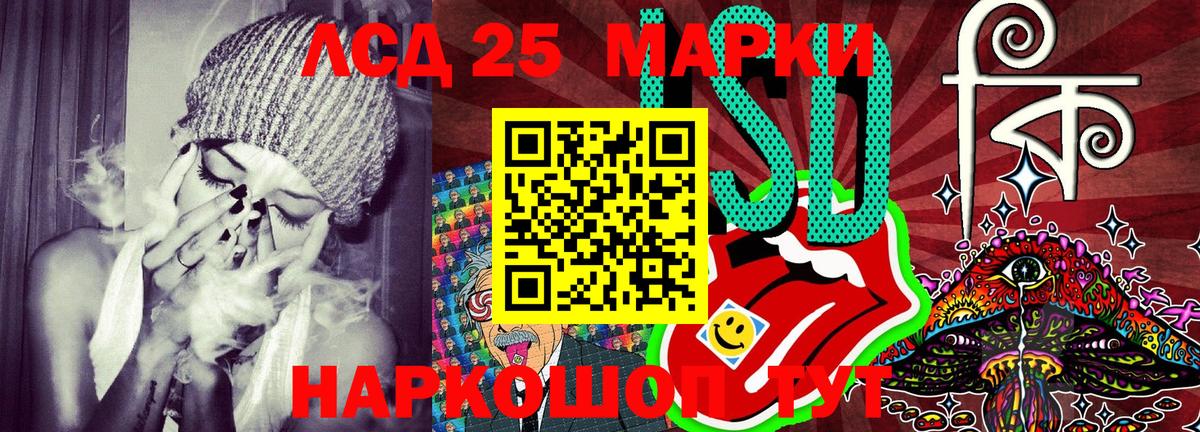Марки N-bome 1500мкг  Вход с VPN  Марки N-bome  закладки  Фрязино 