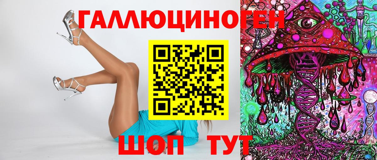 Галлюциногенные грибы MAGIC MUSHROOMS Фрязино